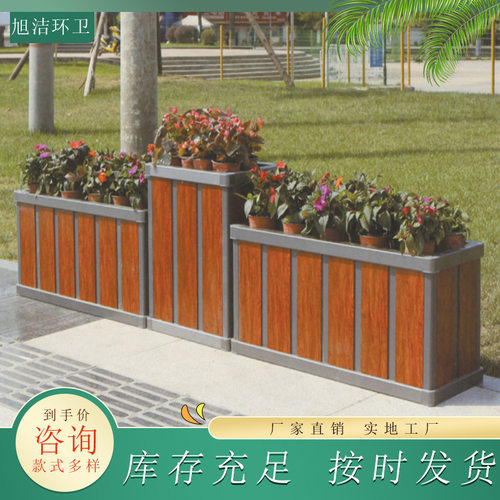 户外花草种植箱组合公园景区装饰绿植花箱按需定制室外小区花槽