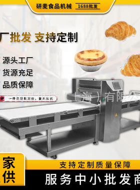 全自动起酥机 商用大型面包开酥机 多功能可颂羊角包自动酥皮机