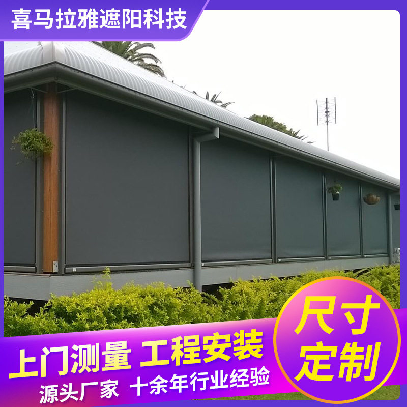 室外防风卷帘电动防风遮阳卷帘自动升降智能电动窗帘来样加工定制,居家布艺,卷帘,淘宝优惠券,粉丝福利购,淘宝优惠卷