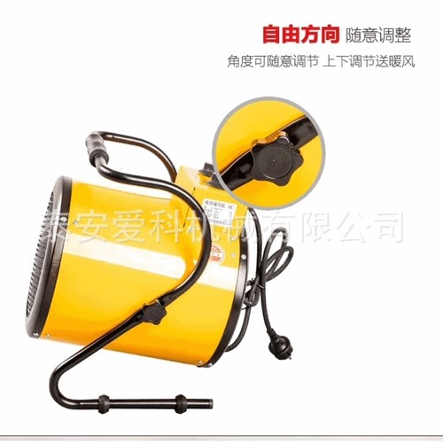 用电热风机 暖风机暖风炉烘干 热风机出热风 养殖用升温