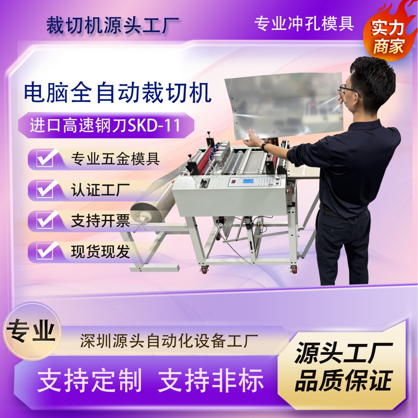 无纺布冲孔裁切机PVC胶膜打孔裁切机PET打孔裁切机PC膜打孔裁切机,办公设备/耗材/相关服务,包装机,淘宝优惠券,粉丝福利购,淘宝优惠卷