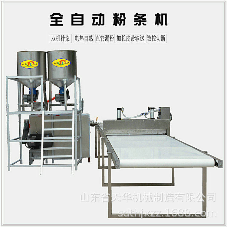 安徽不粘连直管排线漏粉机 免冻红薯粉条机  酸浆米线米粉机,农机/农具/农膜,农产品加工设备,淘宝优惠券,粉丝福利购,淘宝优惠卷