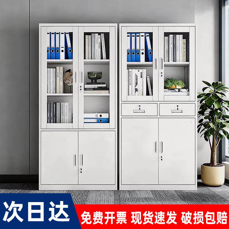 新款钢制文件柜多层财务凭证柜带锁资料档案柜家用阳台储物柜矮柜