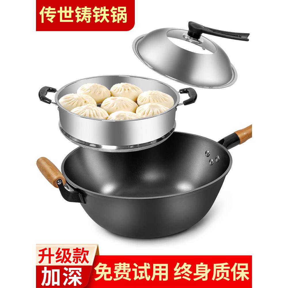 章丘铁锅深埋生铁锅老式铁锅家用不粘锅加厚平底大铸铁锅电