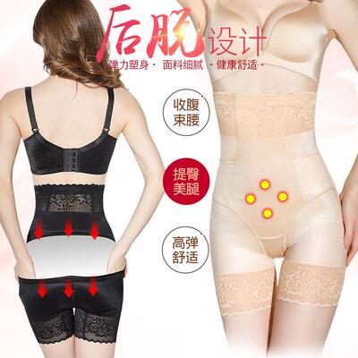 薄款高腰产后收腹塑身裤无痕提臀塑形收肚子束腰美体裤