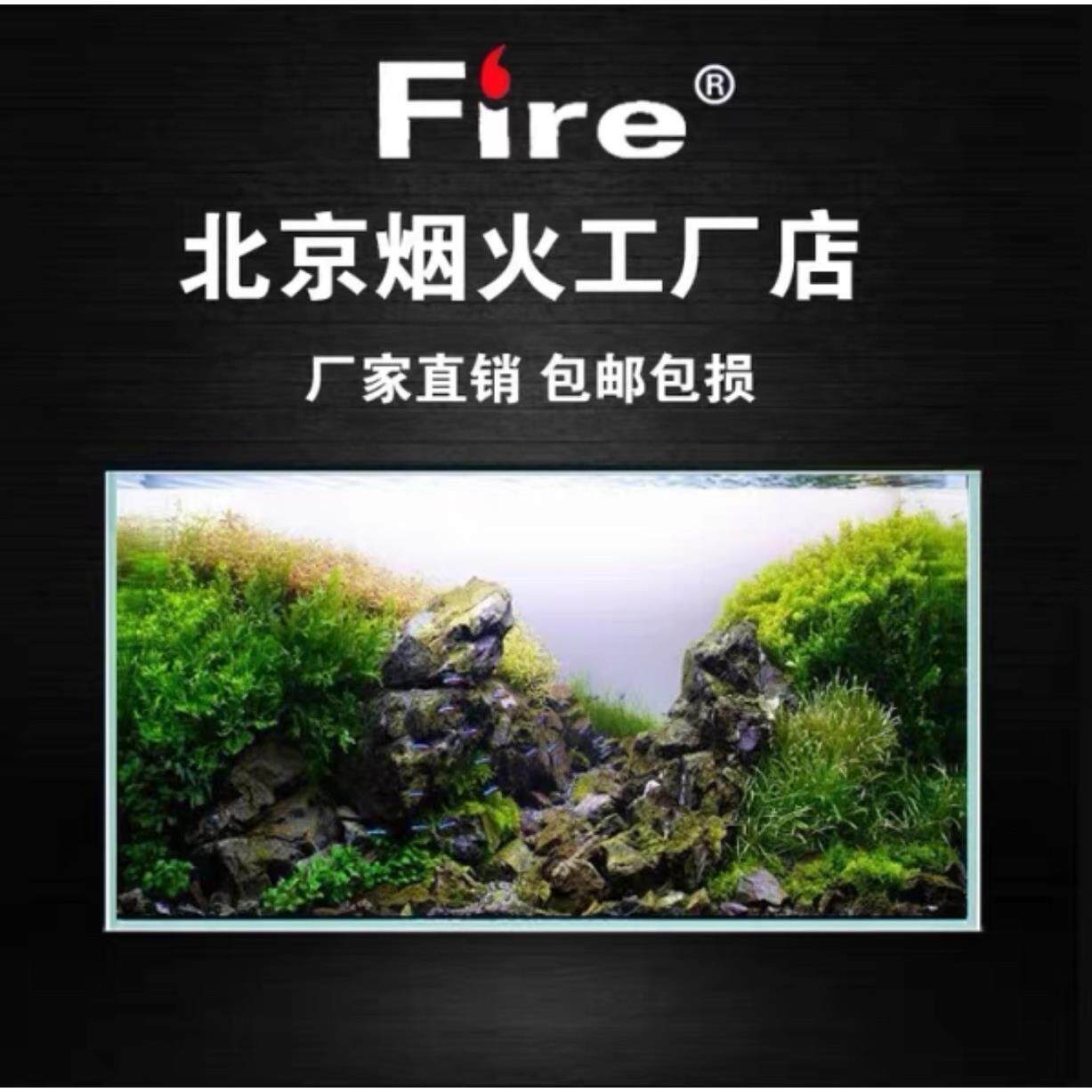 烟火鱼缸烟火水族烟火Fire金晶五线超白玻璃鱼缸定做