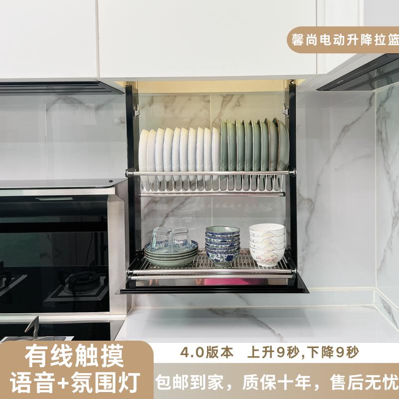 吊柜升降拉篮整体橱柜碗碟篮带沥水可烘干消毒垂直上下升降置物架