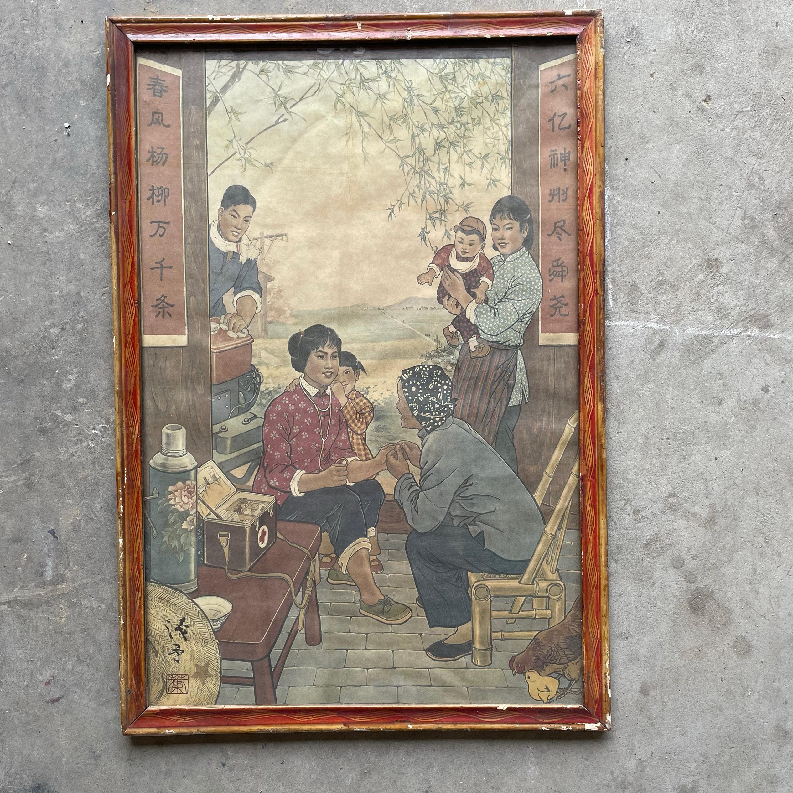 农村怀旧老物件木框装饰画红色文化装饰品农家乐村史馆装饰展览品