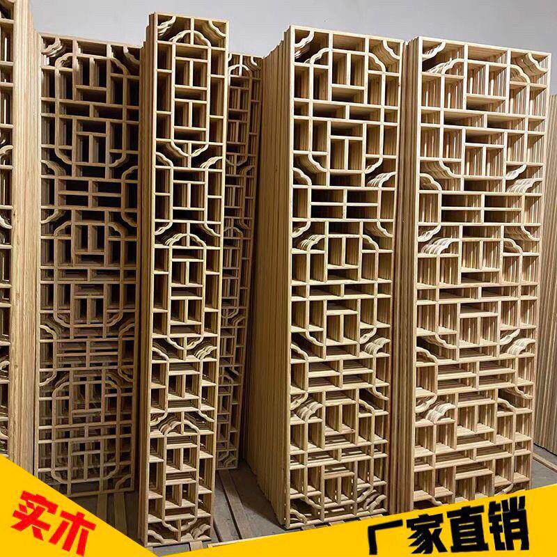 实木花格镂空中式东阳木雕仿古花窗木格栅窗棂屏风隔断榫卯松木