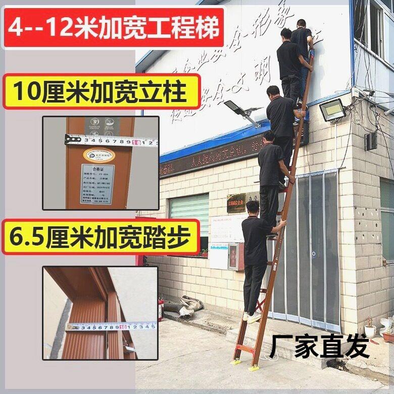 加厚升降梯6米8米10米12米单面工程梯铝合金伸缩直梯电工专用梯子