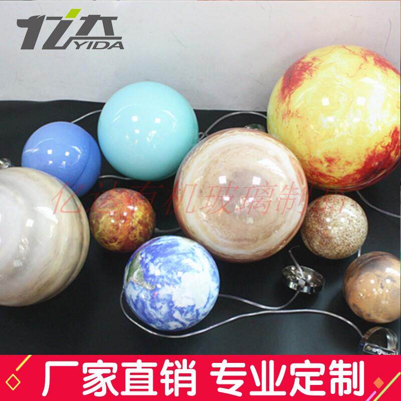 亚克力星球模型LED灯八大行星吊灯九大行星模型太阳系星球装饰