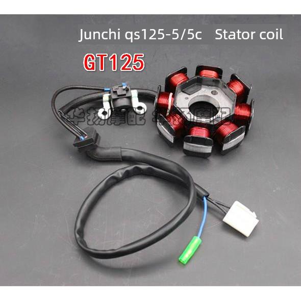 适用于清旗铃木摩托车Gt125俊驰Qs125-5/5A/5B/5C磁电机线圈/街