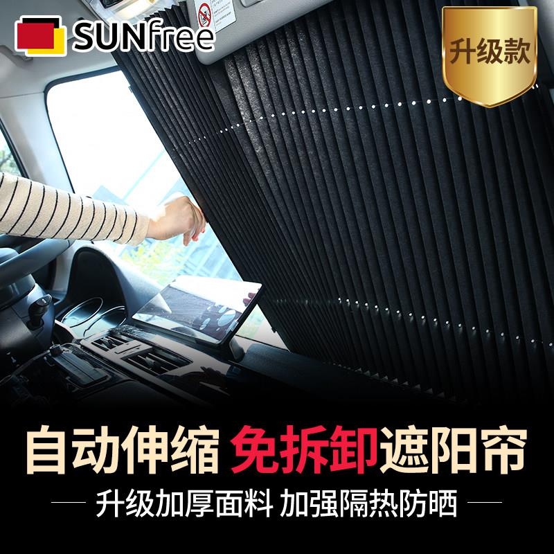 自动伸缩车载防晒隔热轿车用前挡风玻璃遮光板汽车遮阳挡车内窗帘
