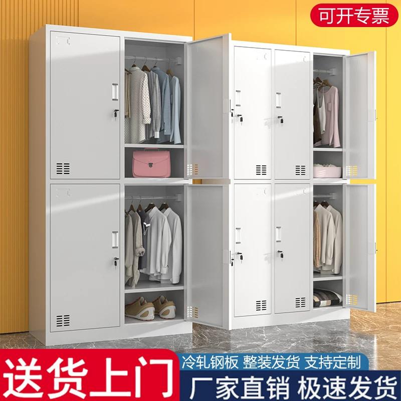 钢制加厚员工更衣柜护士健身房四门六门24门碗柜带锁更衣储物柜子
