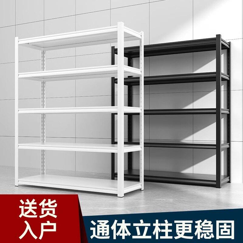 家用货架置物架储藏室地下室收纳层架落地多层多功能钢制架子置物