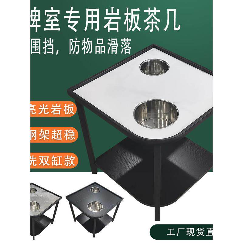 麻将机茶几棋牌室专用小桌子茶水架小边几置物架岩板扇形茶水桌