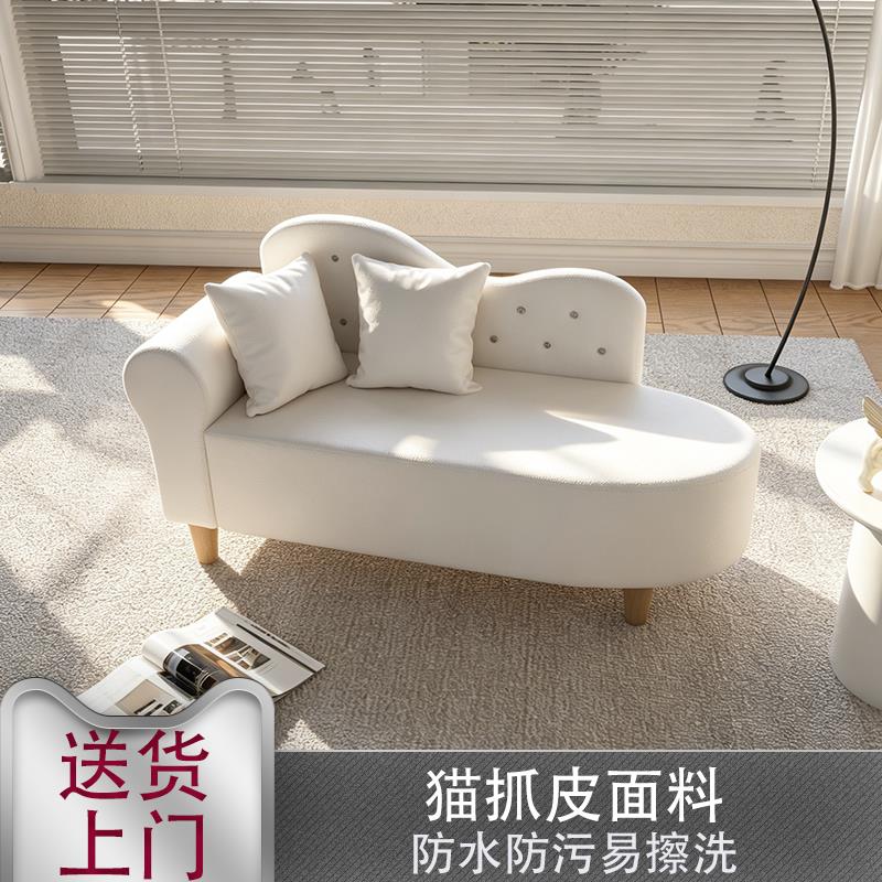 猫抓皮贵妃椅小户型沙发简约风单人双人店铺床尾凳阳台客厅沙发凳