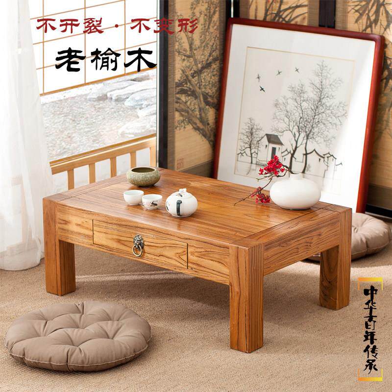 炕桌实木飘窗桌子小茶几榻榻米桌子矮桌带抽屉老榆木茶桌家用炕几