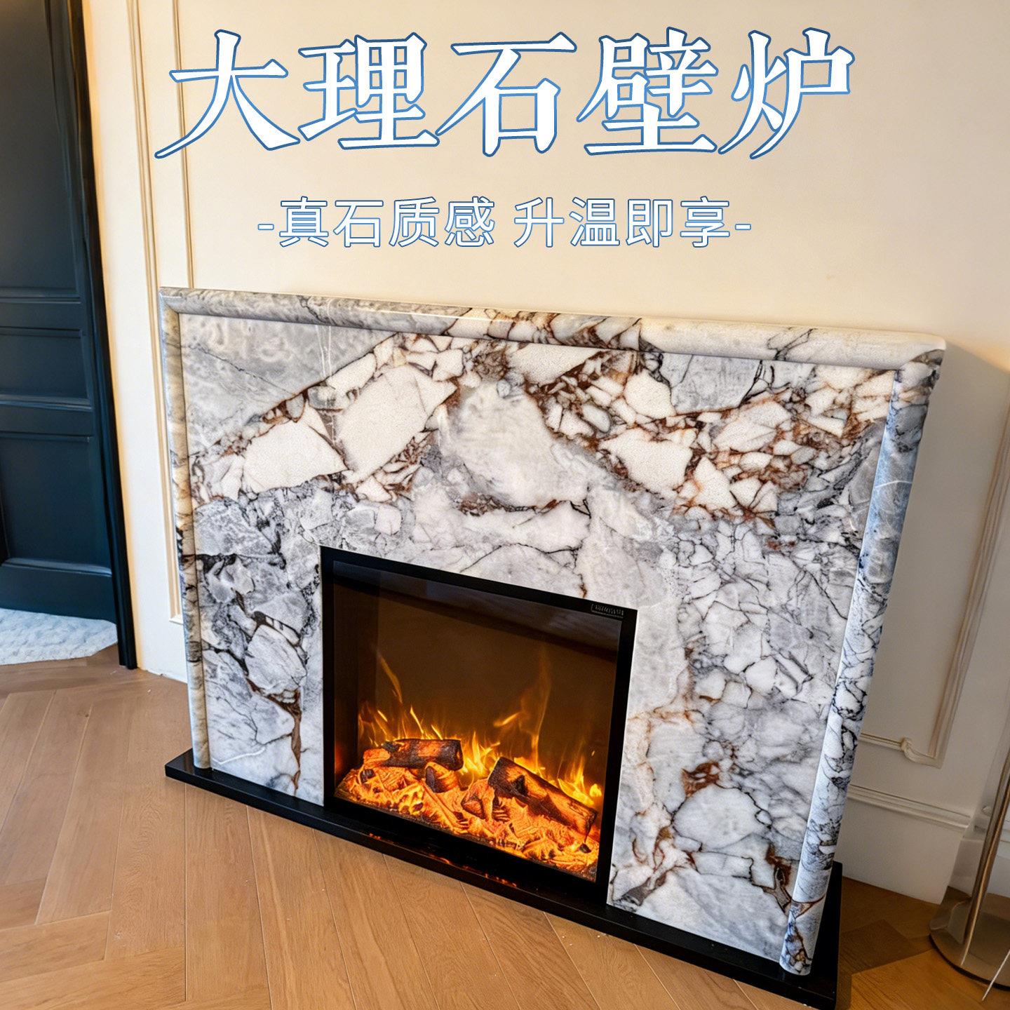 法式大理石壁炉爵士白壁炉架复古造型别墅客厅背景墙装饰定制壁炉