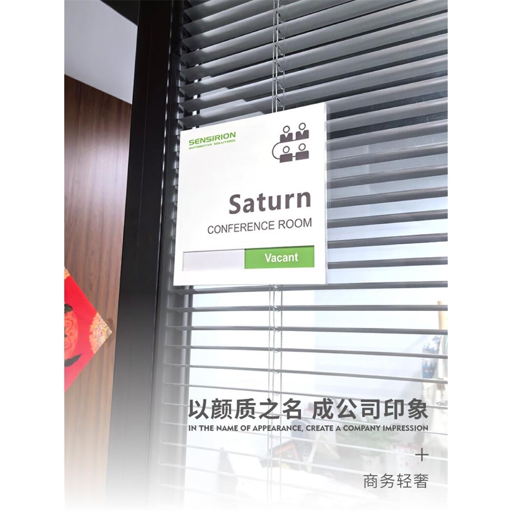 会议室门牌亚克力功能提示标识牌办公室门牌定制简约公司部门名牌