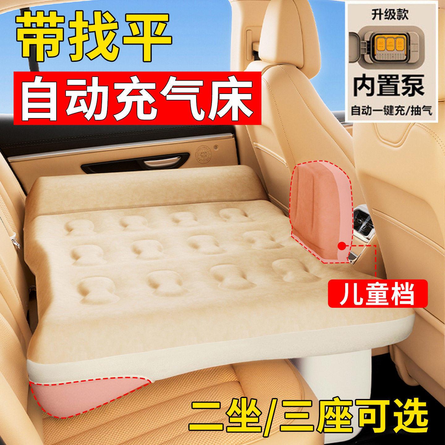 车载充气床汽车后排找平充气垫儿童宝宝轿车suv用旅行床车上睡觉