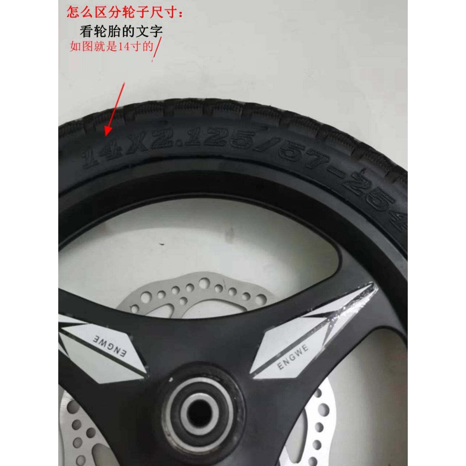 英格威14寸折叠代驾车电动车碟刹前轮毂铝合金一体轮蜂鸟前轮总成