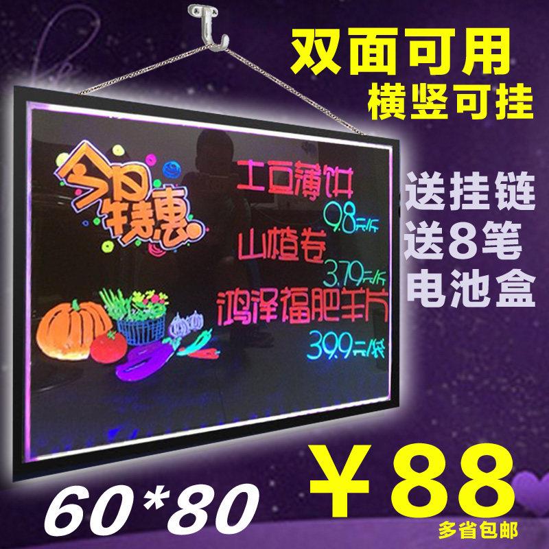 萤光板led广告板夜市摆摊小黑板闪光字插充电奶茶店铺悬挂式商用
