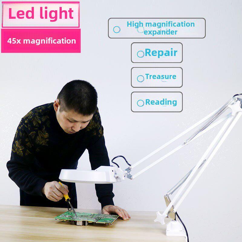 Led灯夹式放大镜45倍老年人阅读高清台灯宝表手机维修焊接