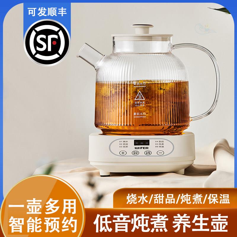 全玻璃养生壶多功能煮茶器办公室智能全自动电热花茶壶小型烧水壶