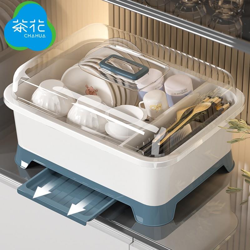 茶花碗筷收纳盒带盖放碗箱装碗碟盘餐具家用碗架置物架子厨房沥水