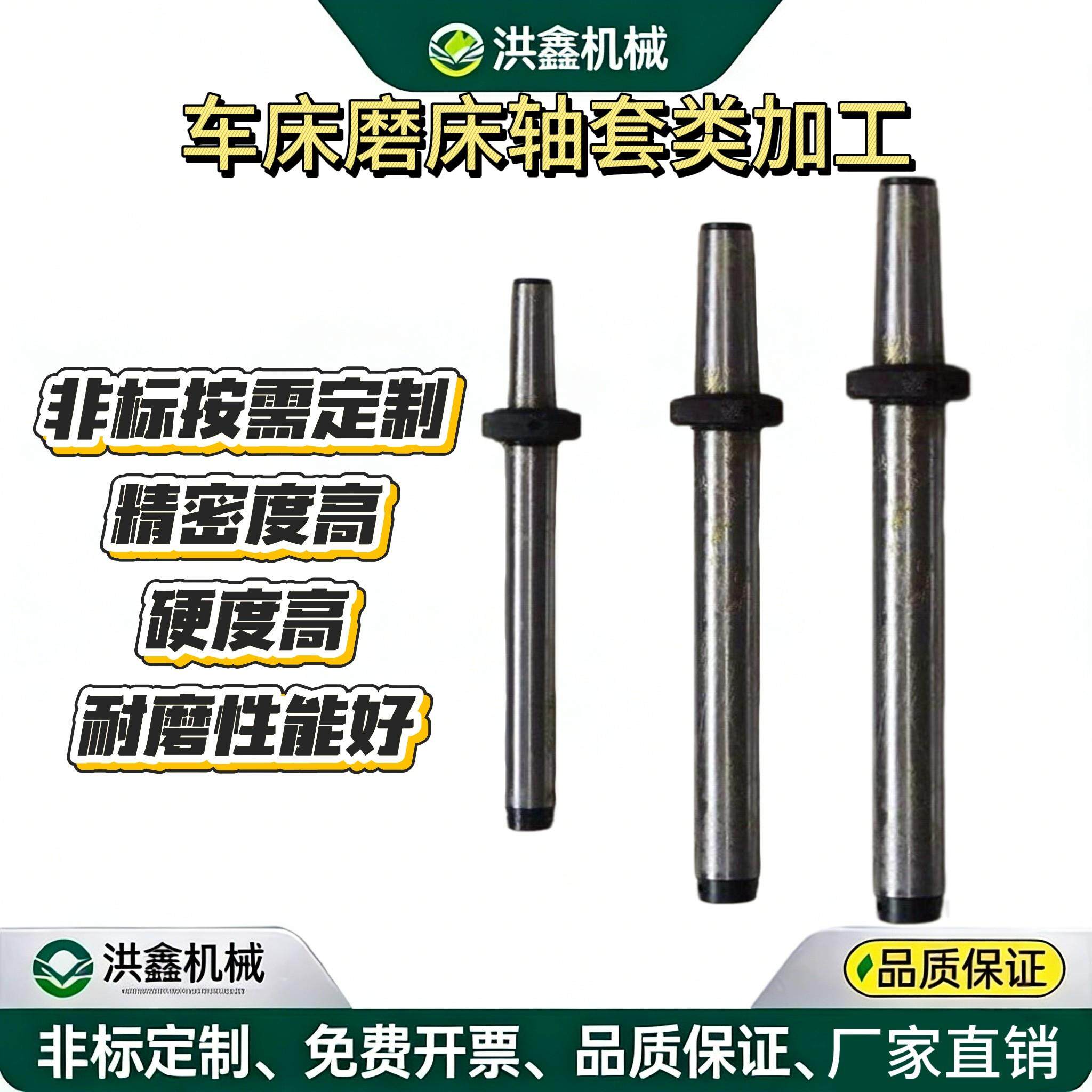 车床磨床加工精密轴套零件非标定做机械零件衬套来图来样加工定制
