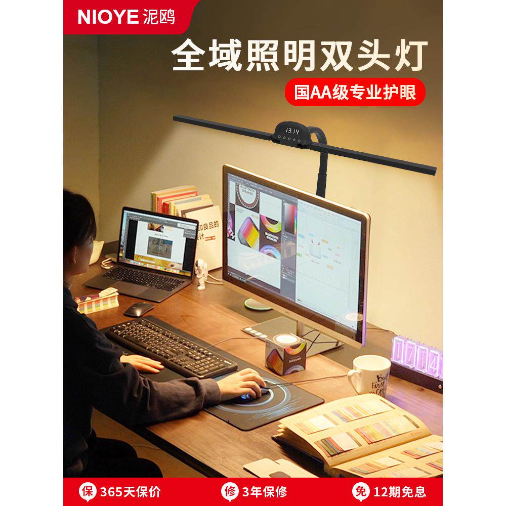 双头护眼台灯工作灯学习专用显示器屏幕桌面补光夹式钢琴电脑台灯