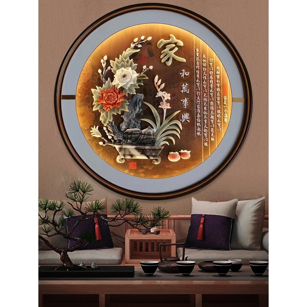 入户玄关装饰画福字挂件带灯光五福临门新中式圆形玉石画玉雕挂画