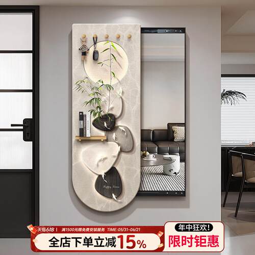 现代轻奢洞洞板全身镜隐藏式全身镜画暗藏式隐形推拉玄关镜子装饰