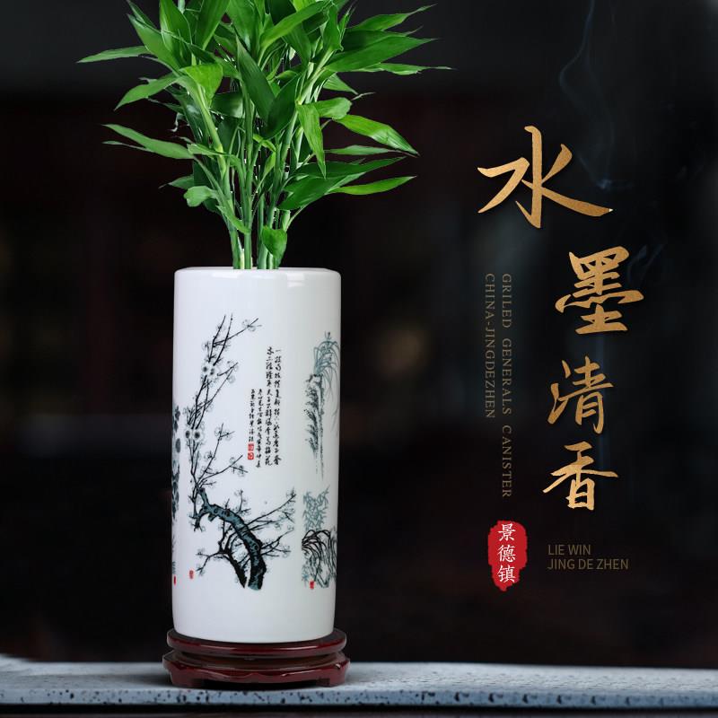 富贵竹花瓶现代中式客厅家居插花装饰品景德镇陶瓷器创意直筒摆件
