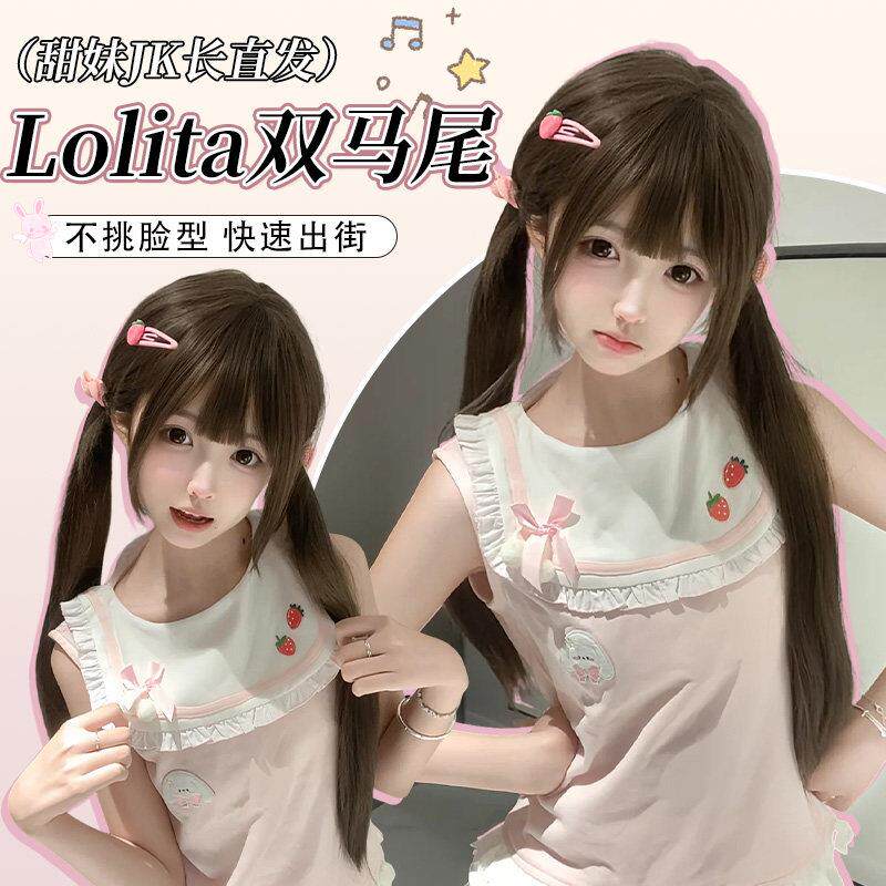 假发女长发新款网红Lolita长直发少萝双马尾甜妹日系jk全头套式