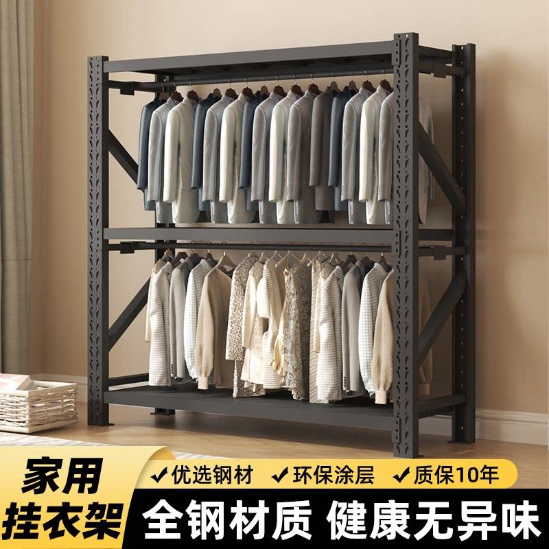 家用晾衣挂衣服货架落地衣柜服装店展示架靠墙置物架多层置物架子