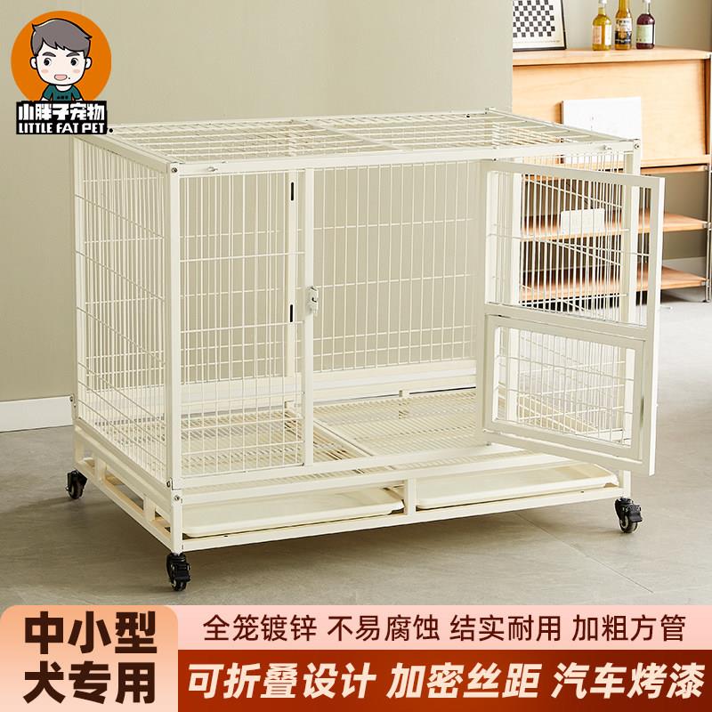 小胖子折叠狗笼家用隔离室内隔断专用双门狗窝犬宠物獒运乐佳两室