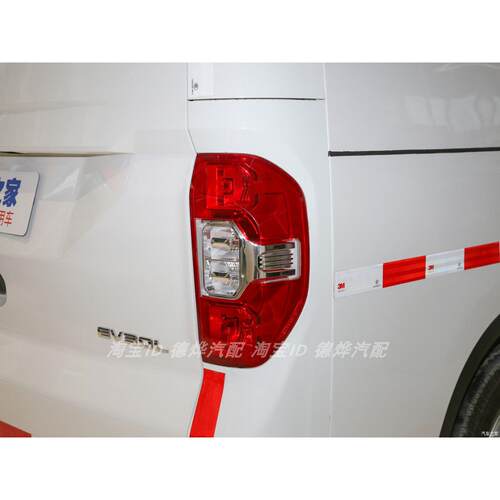 适用于汽车追逐Ev30L后尾灯总成左右刹车倒车灯追逐Ev30后大灯外