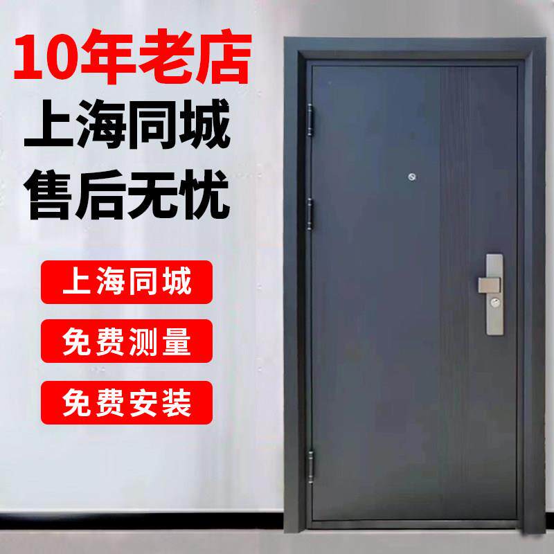 家用防盗门 进户门 安全门 防撬钢制门 9公分黑灰色平板门