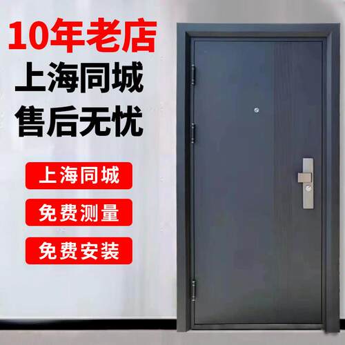 家用防盗门 进户门 安全门 防撬钢制门 9公分黑灰色平板门