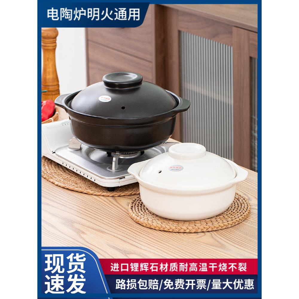 米线砂锅商用电陶炉明火耐高温麻辣烫专用土豆粉鸡公煲家用炖煲汤