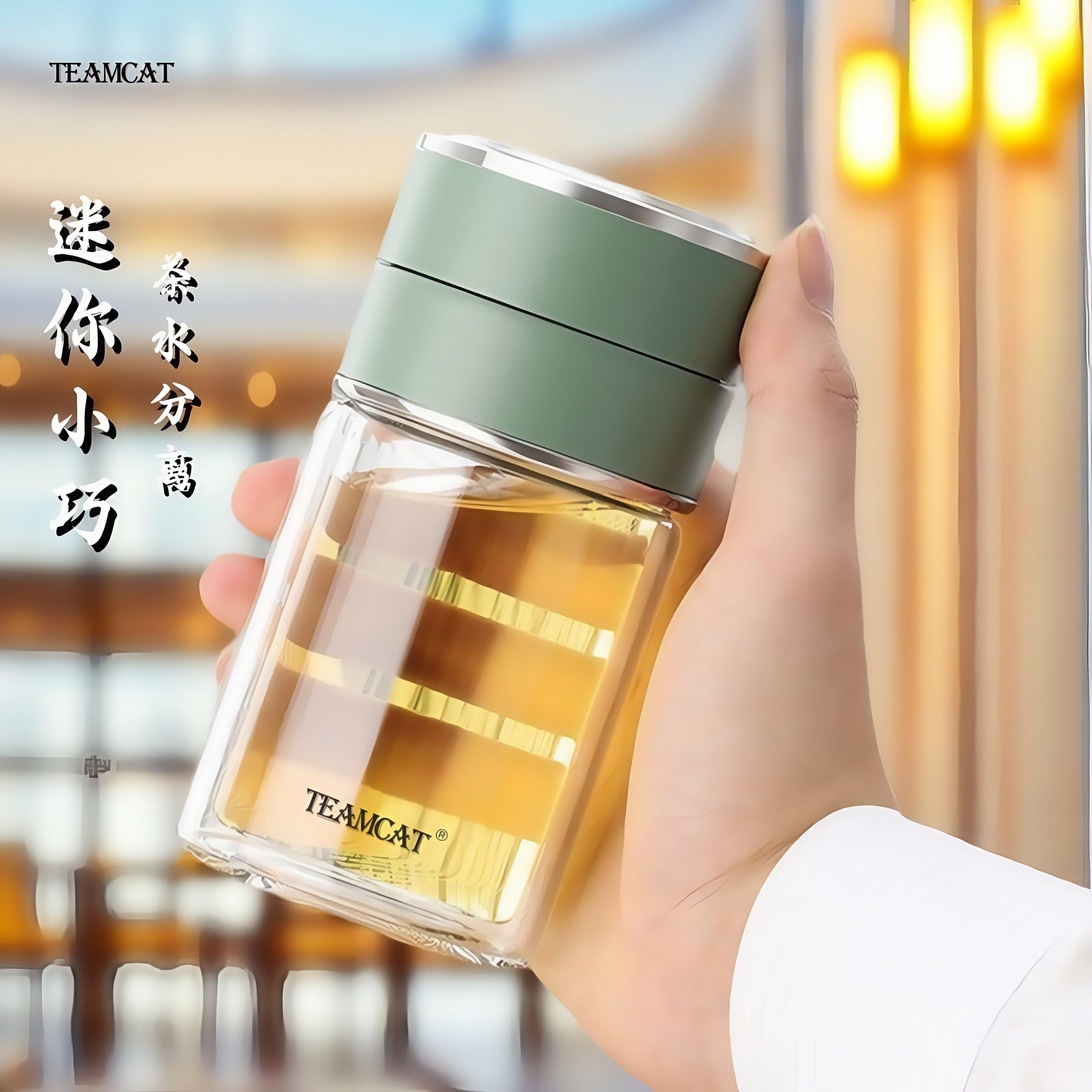 TEAMCAT双层迷你小巧茶杯个人专用高档男士茶水分离玻璃杯女刻字
