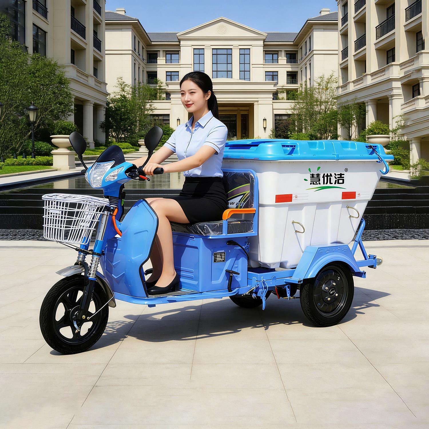 慧优洁电动保洁车小型三轮垃圾车物业垃圾桶清运车城市环卫车直销