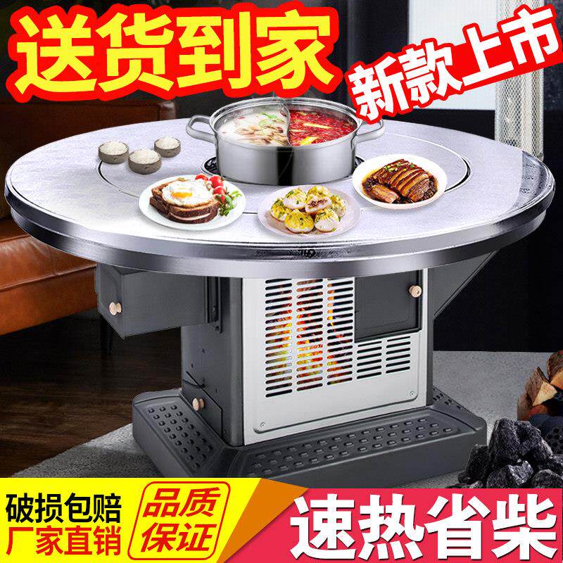 炉烤火室内两用柴气化炉农村取暖炉柴家用汽化烧柴煤无烟炉火炉