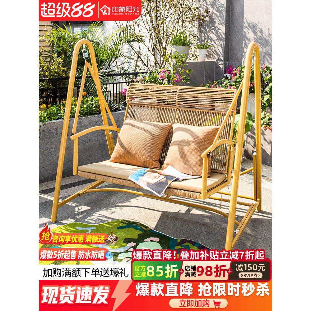 院子秋千椅阳台露台秋千吊椅户外庭院吊床家用摇摇椅室外花园摇椅