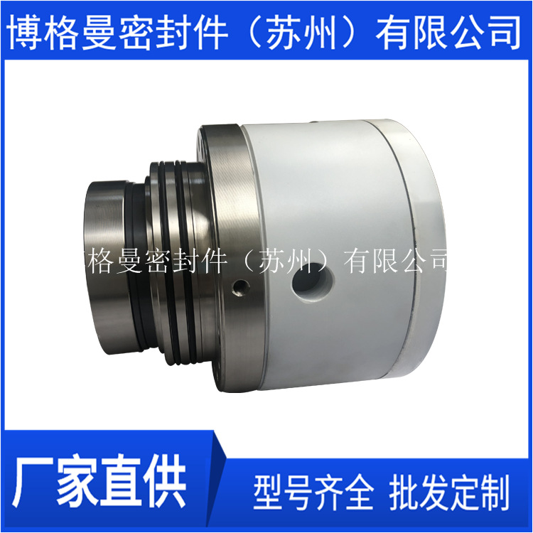 搅拌器机械密封 80SV35M-5.34/5.45/-5.67/6.03机械密封