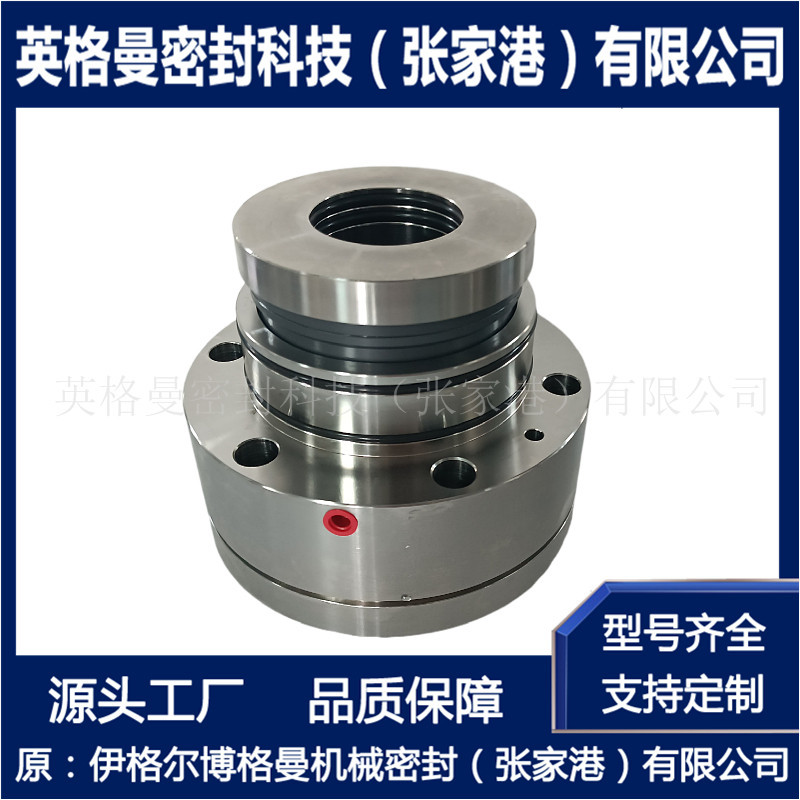 ZCX-750機(jī)械密封 攪拌器機(jī)械密封 耐腐蝕耐磨損 廠家直供