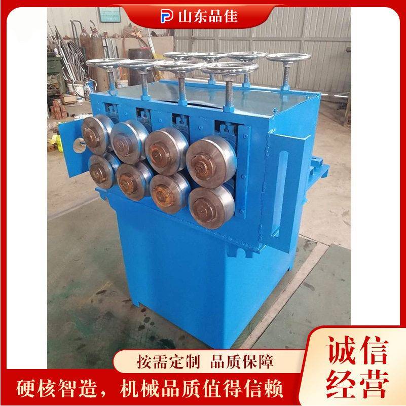 自动圆形管缩方形机 家具座椅方凳腿生产机 旧脚手架管材变方管机