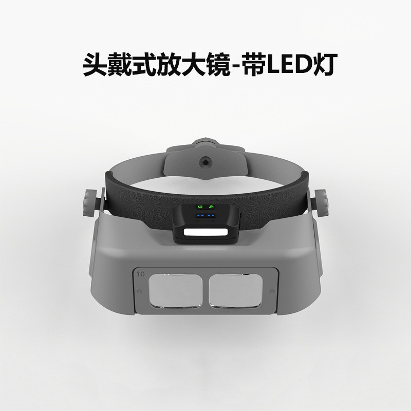 泰国SmartPro带灯头戴放大镜Optiloope手表珠宝鉴定维修用放大镜